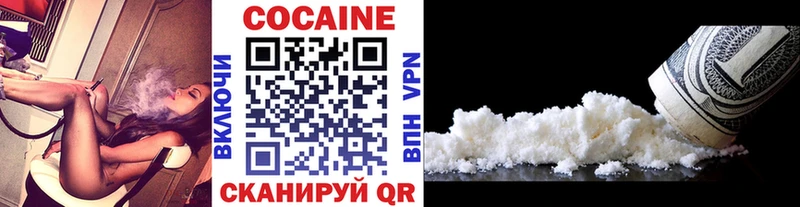 Как найти наркотики Вихоревка Cocaine Кетамин МЕФ Гашиш omg рабочий сайт APVP Бошки Шишки