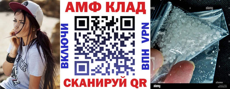Amphetamine Розовый  KRAKEN ССЫЛКА  Вихоревка 
