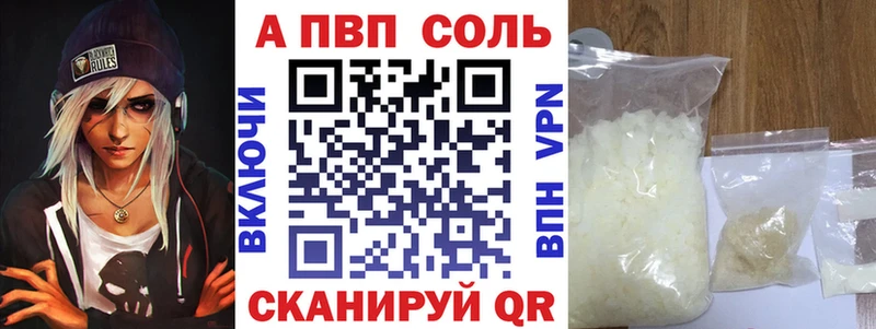 Alpha-PVP мука  Вихоревка 