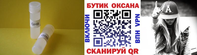 закладки  Вихоревка  маркетплейс наркотические препараты  БУТИРАТ BDO 33% 