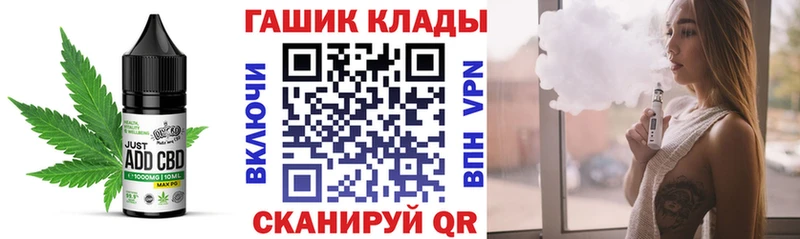 дарнет шоп  Вихоревка  Печенье с ТГК конопля 