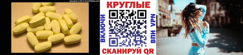 Экстази ешки  где можно купить   Вихоревка 