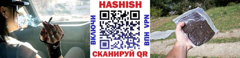 купить закладку Вихоревка Гашиш 40% ТГК