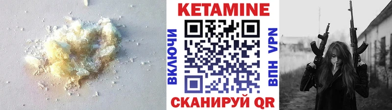 MEGA сайт  Вихоревка  Кетамин ketamine 
