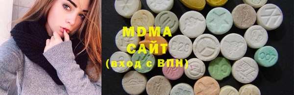экстази Алексеевка