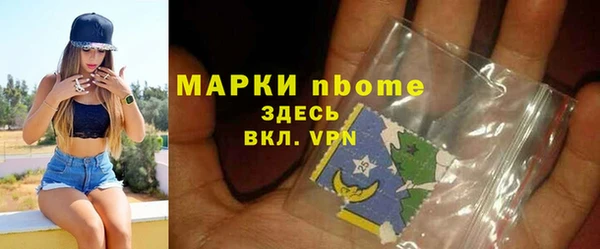 экстази Алексеевка