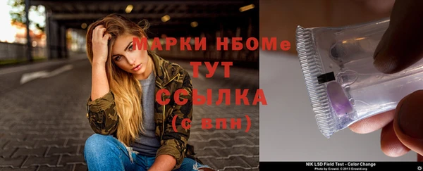 экстази Алексеевка