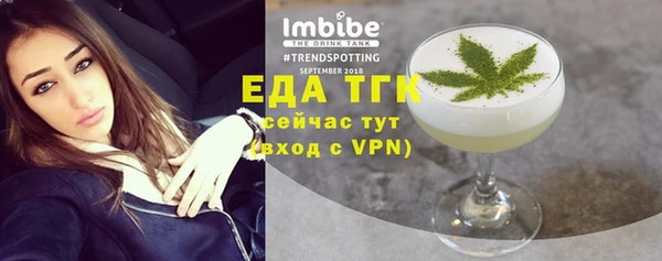 экстази Алексеевка