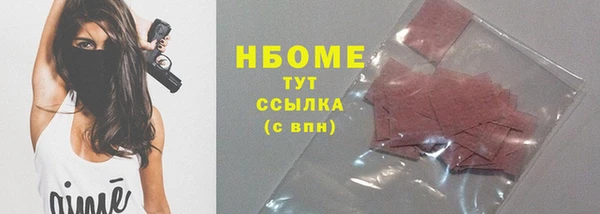 стафф Алзамай