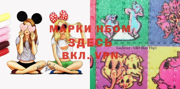 экстази Алексеевка