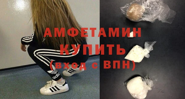 экстази Алексеевка