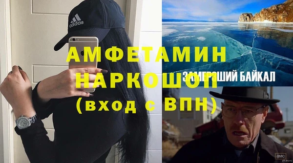 экстази Алексеевка