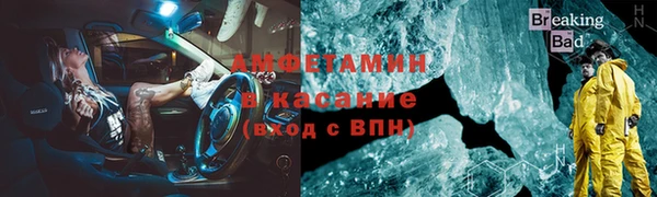 стафф Алзамай