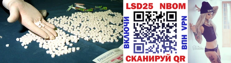 наркошоп Вихоревка LSD-25 экстази ecstasy
