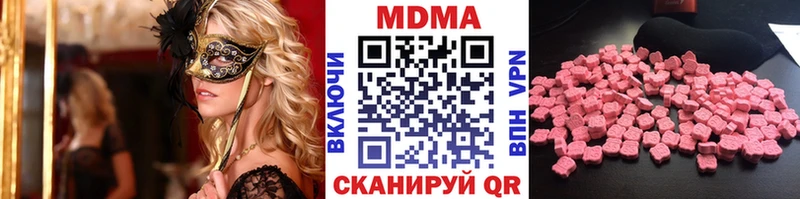 МДМА молли  Вихоревка 