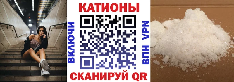 МЕФ VHQ наркота Вихоревка