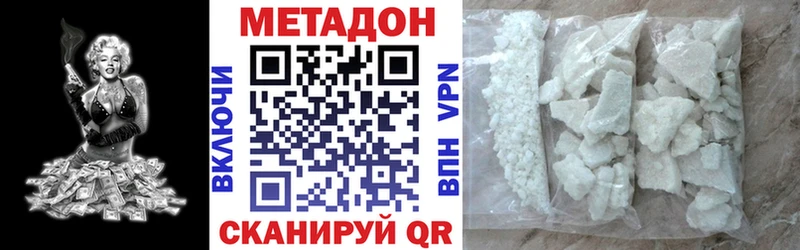 omg tor  где купить наркоту  площадка как зайти  Метадон methadone  Вихоревка 