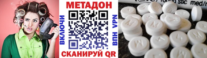 Метадон VHQ Вихоревка