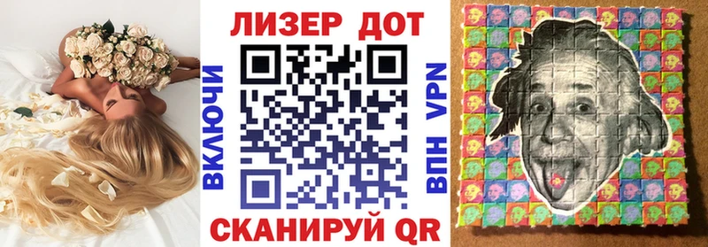 Наркотические марки 1,8мг  магазин продажи   Вихоревка 