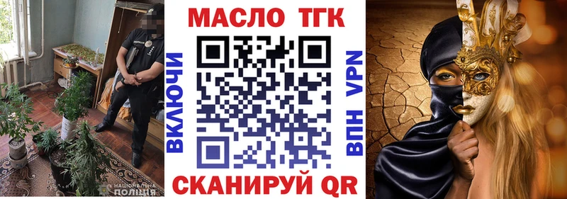 где купить наркоту  Вихоревка  MEGA как войти  Дистиллят ТГК концентрат 