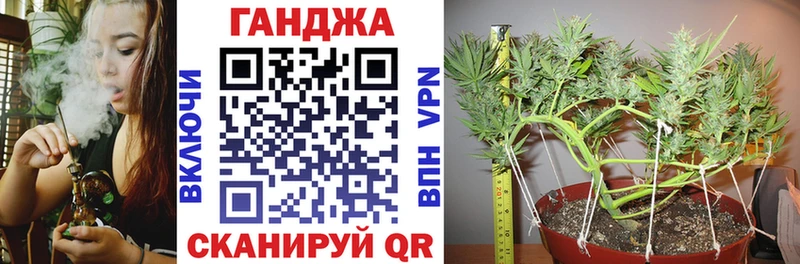 закладки KRAKEN ТОР Бошки марихуана индика Вихоревка